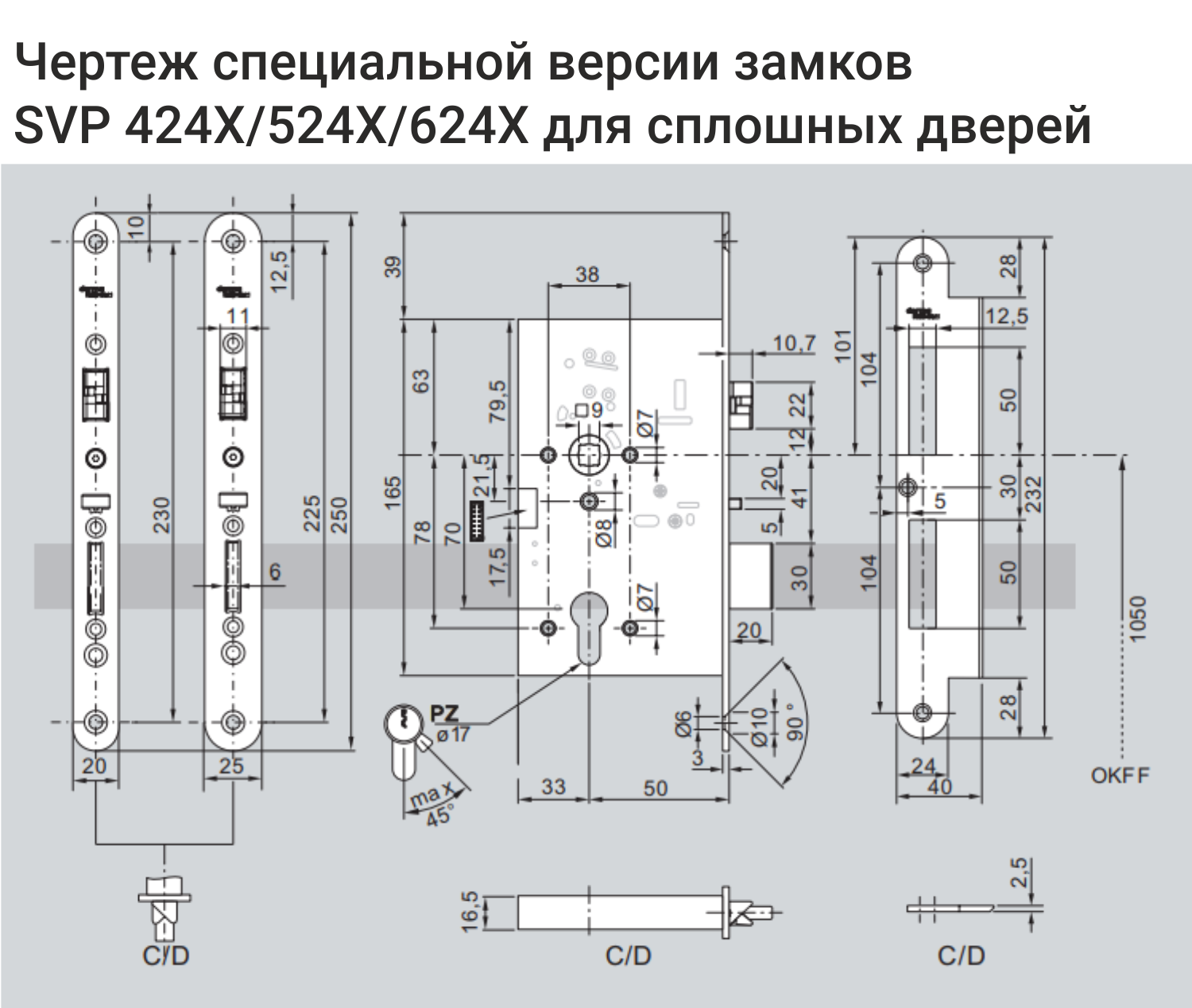 Sl 100b врезной соленоидный электромеханический замок