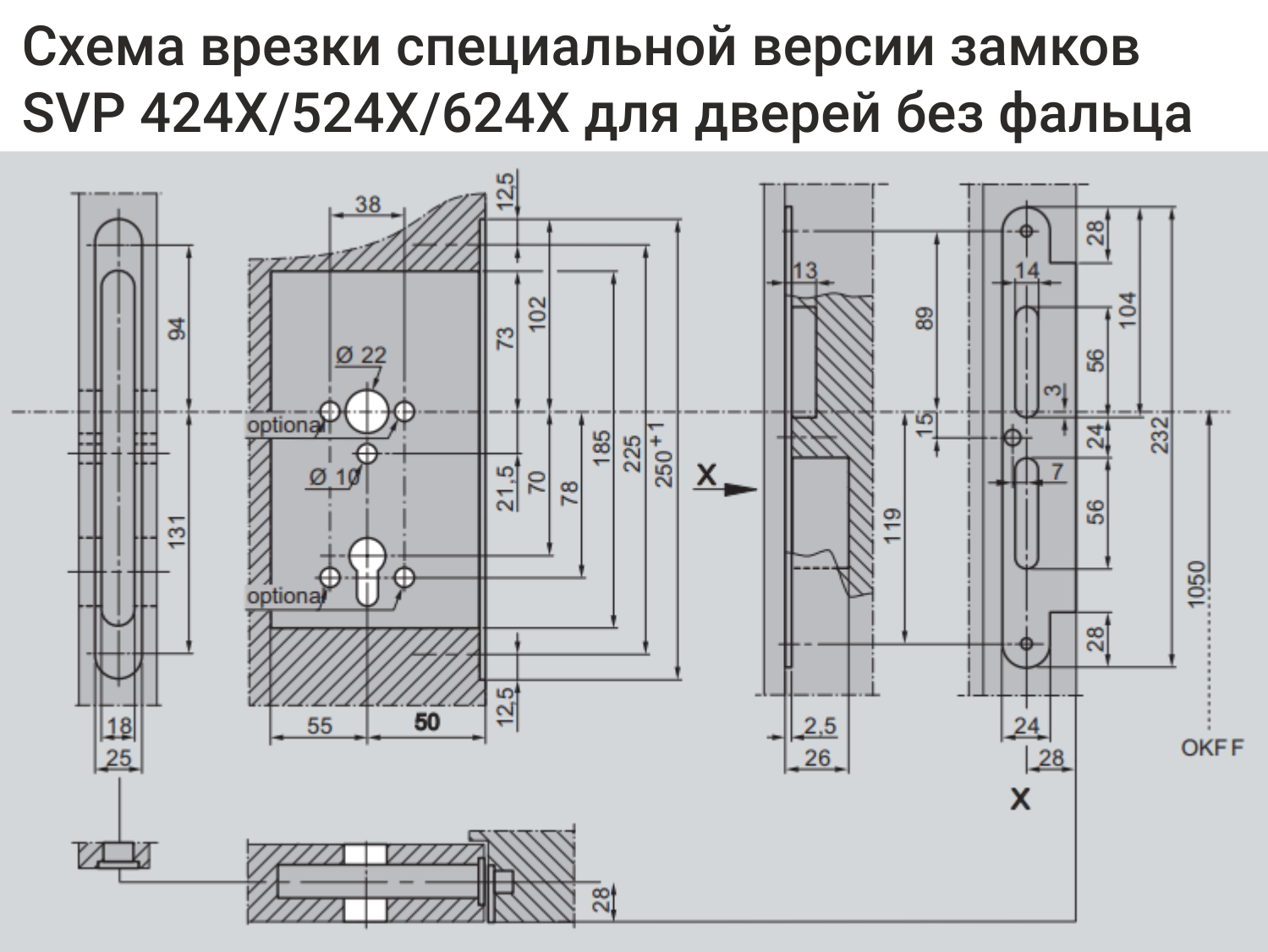 Замок э м врезной 60мм nuova fev