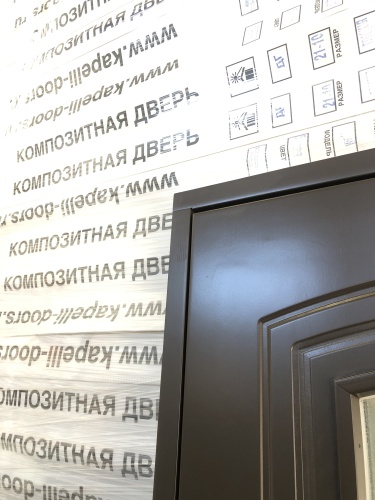 Дверь входная Kaski UOL2, с двухсторонней окраской, Коричневая / белая, М9*21, ПРАВАЯ, замок  LC200, №3